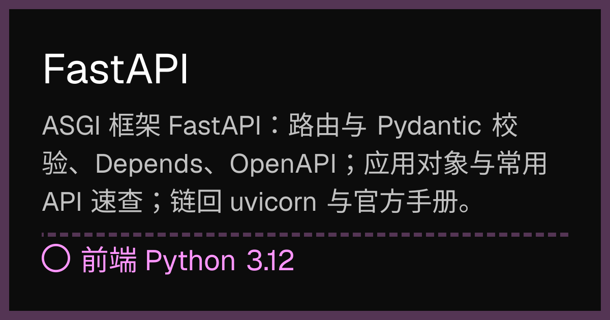 fastapi: building python web apis | pdf | python... FastAPI | 前端 Python 3.12